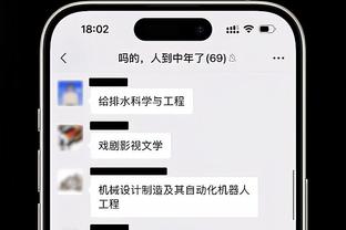 万博体育app全站直播截图1